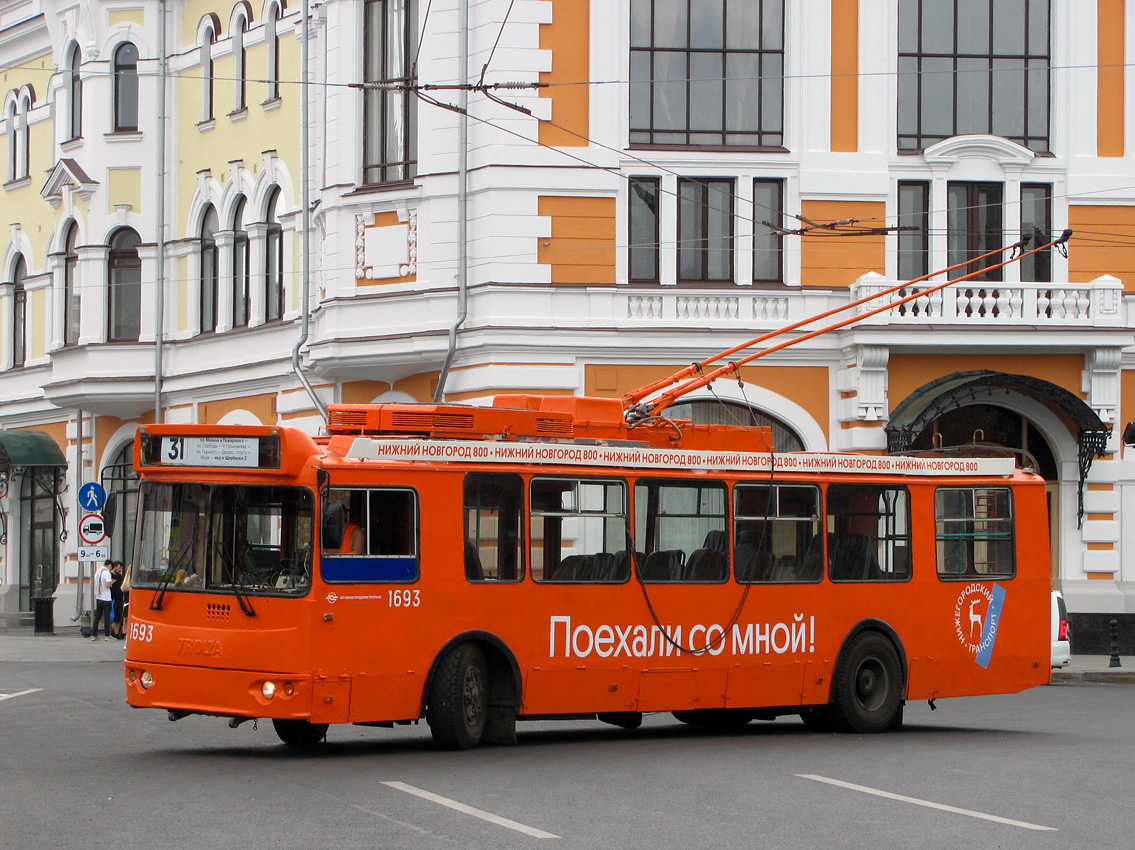 Нижний Новгород, ЗиУ-682Г-016.03 № 1693