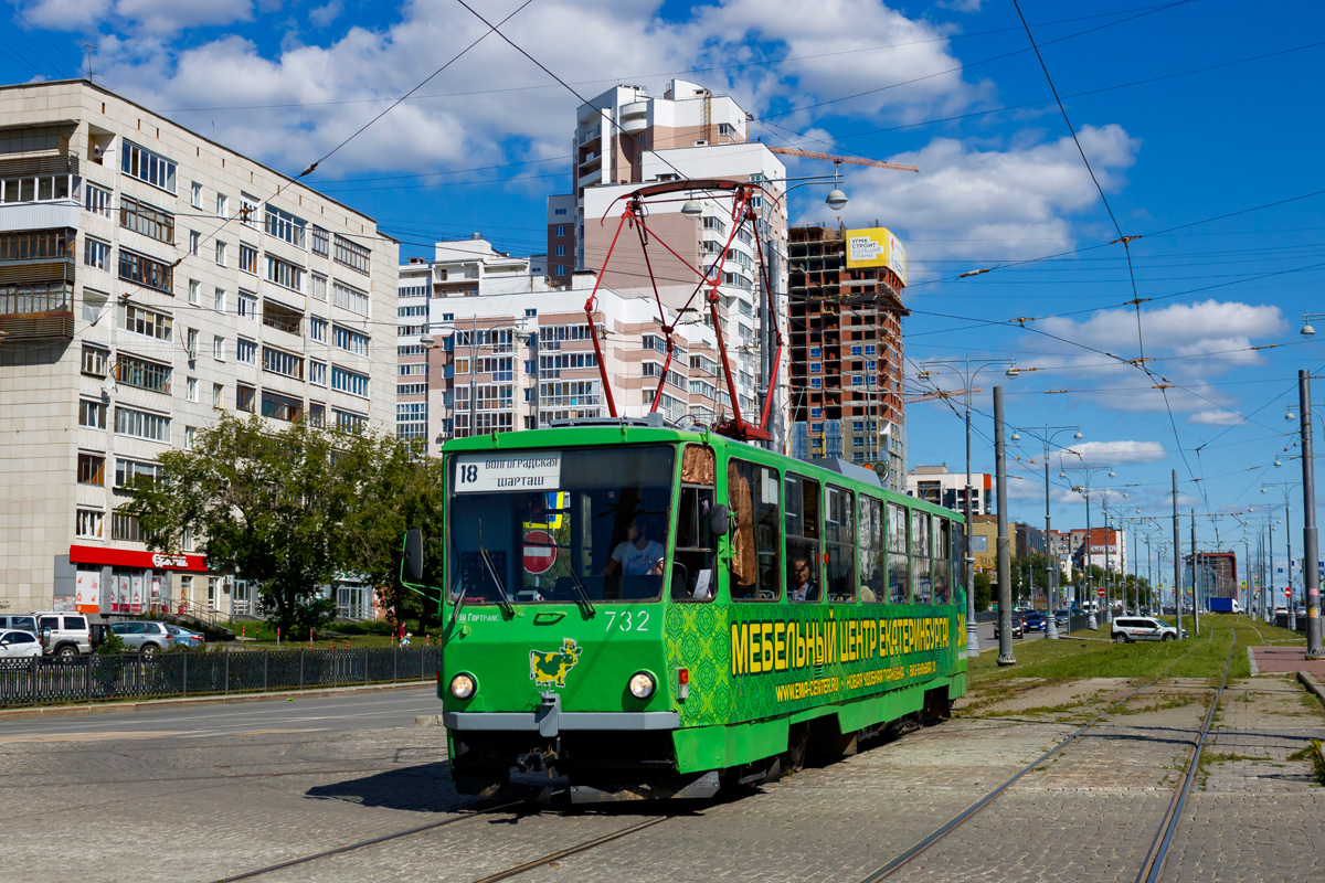 Екатеринбург, Tatra T6B5SU № 732