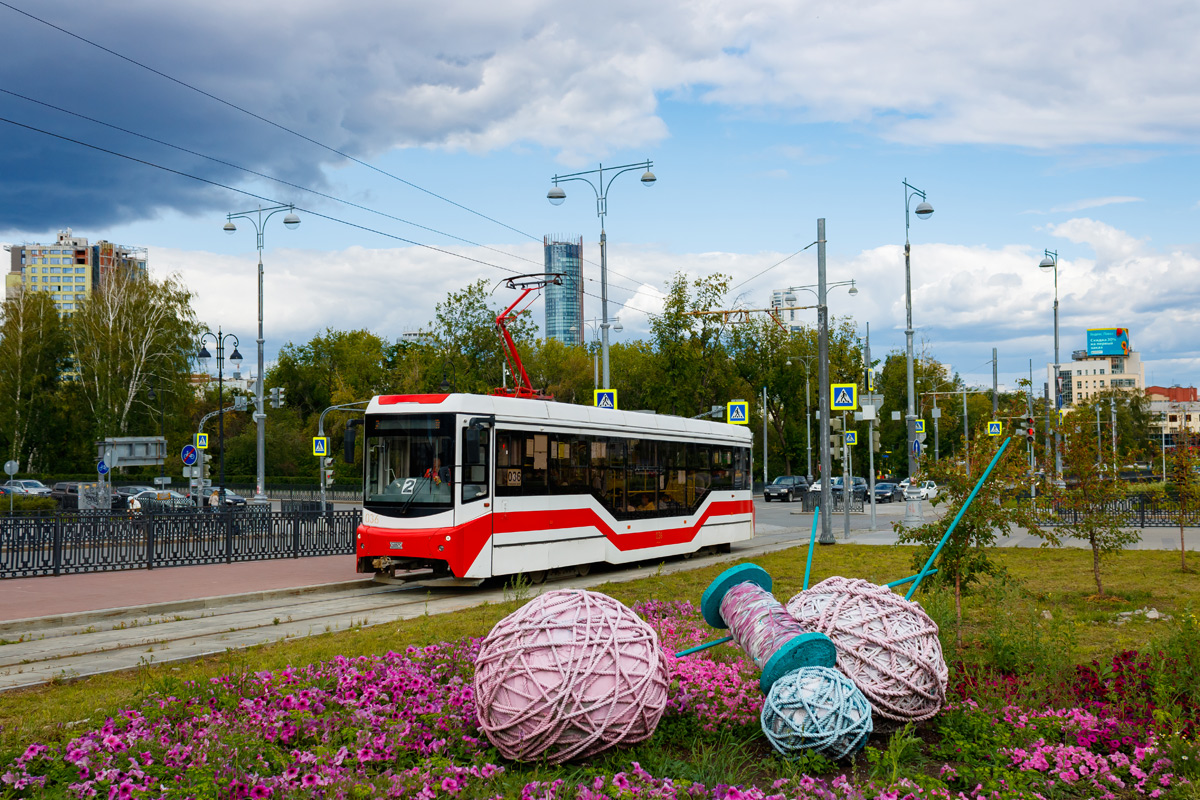Екатеринбург — Разные фотографии
