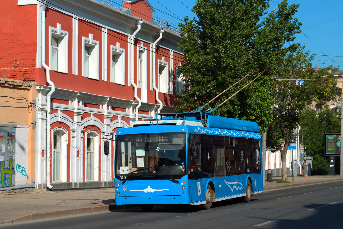Engels, Trolza-5265.00 “Megapolis” Nr. 3191
