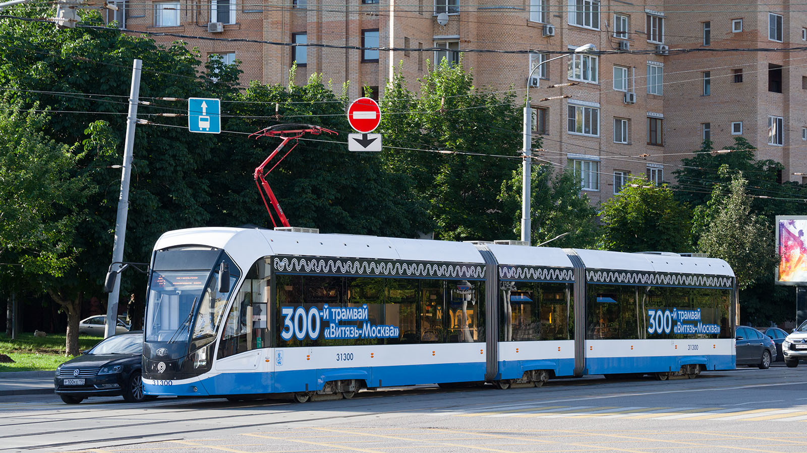 Москва, 71-931М «Витязь-М» № 31300