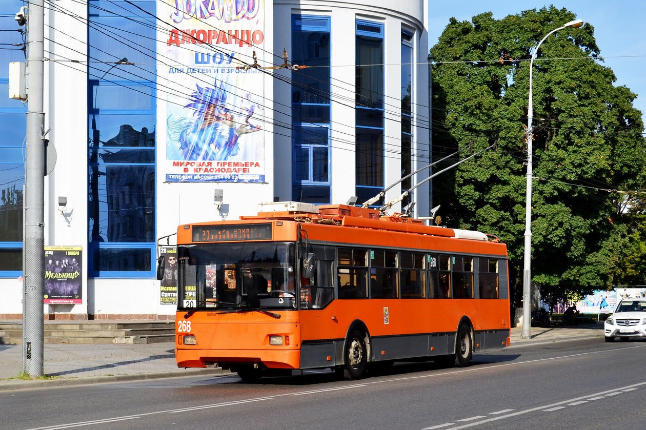Краснодар, Тролза-5275.03 «Оптима» № 268