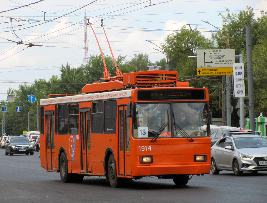 Нижний Новгород, ВМЗ-52981 № 1914