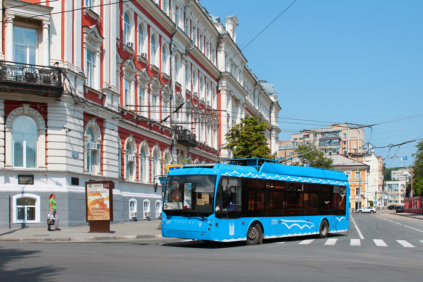 Саратов, Тролза-5265.00 «Мегаполис» № 2311