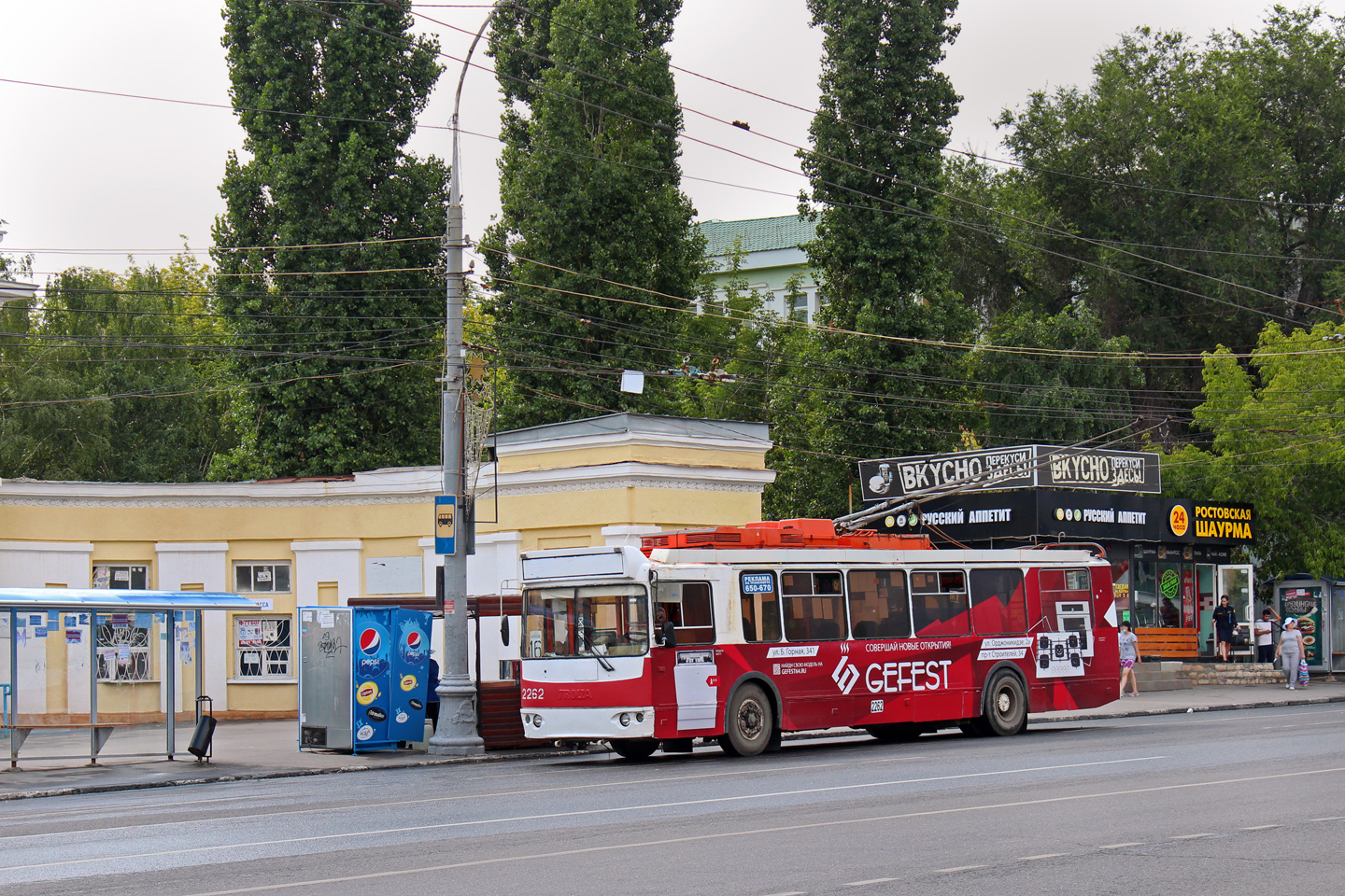 Саратов, ЗиУ-682Г-016.02 № 2262