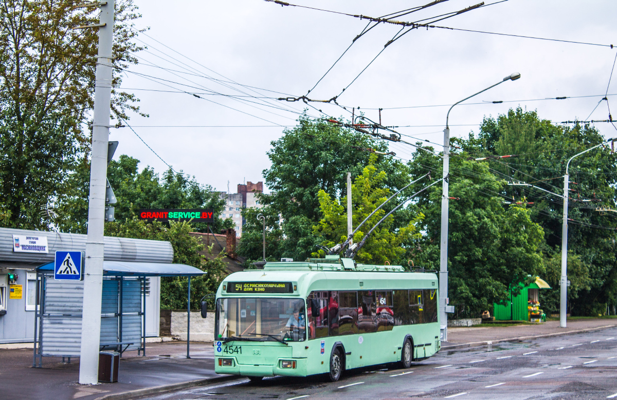 Минск, БКМ 32102 № 4541