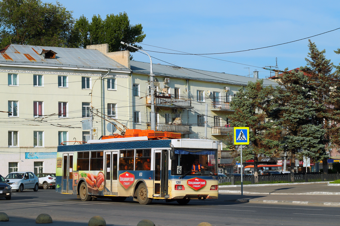 Szaratov, Trolza-5275.05 “Optima” — 1291