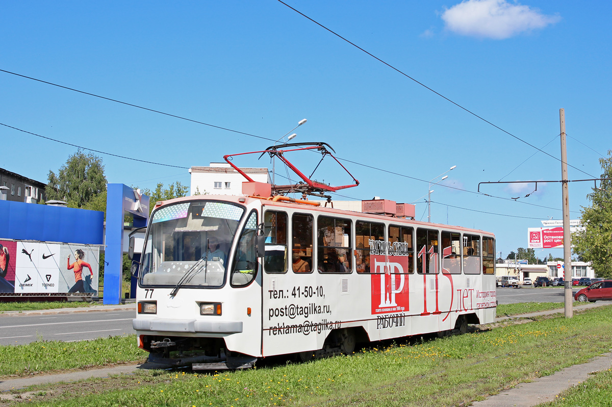 Нижний Тагил, 71-403 № 77