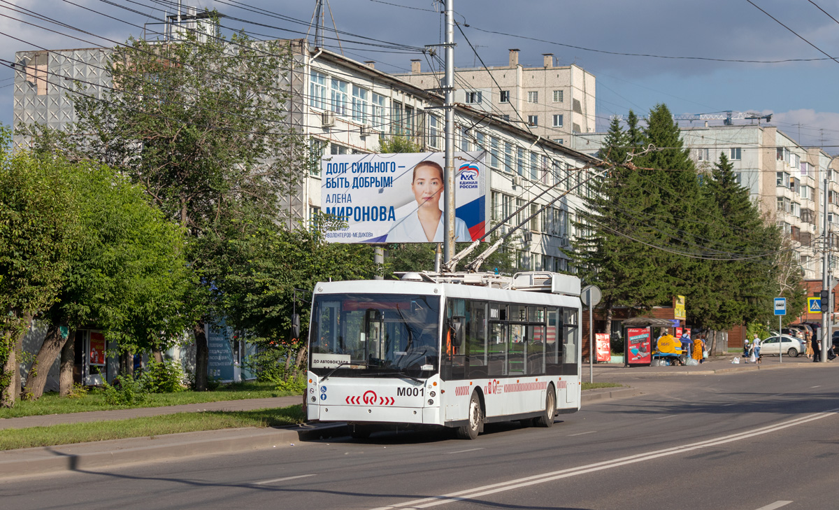 Красноярск, Тролза-5265.00 «Мегаполис» № М001