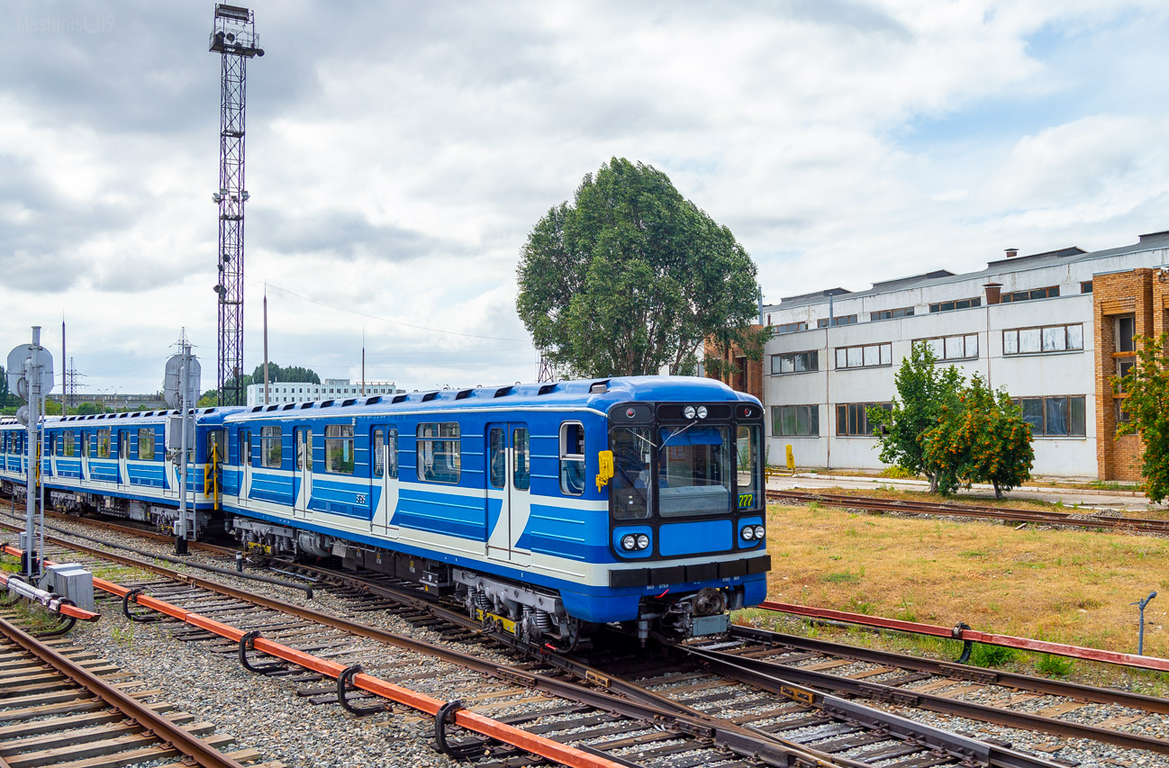 Самара, 81-717 (ЛВЗ) № 8796