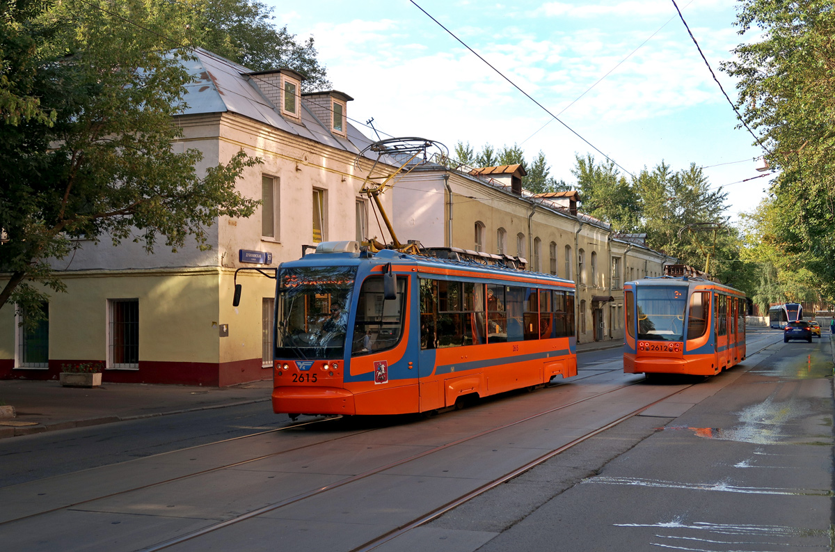 Москва, 71-623-02 № 2615