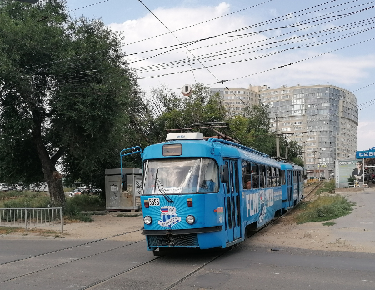 Волгоград, МТТА-2 № 5895