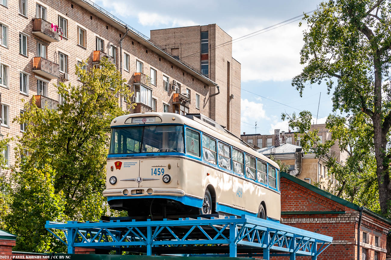 Москва, Škoda 9Tr18 № 1459