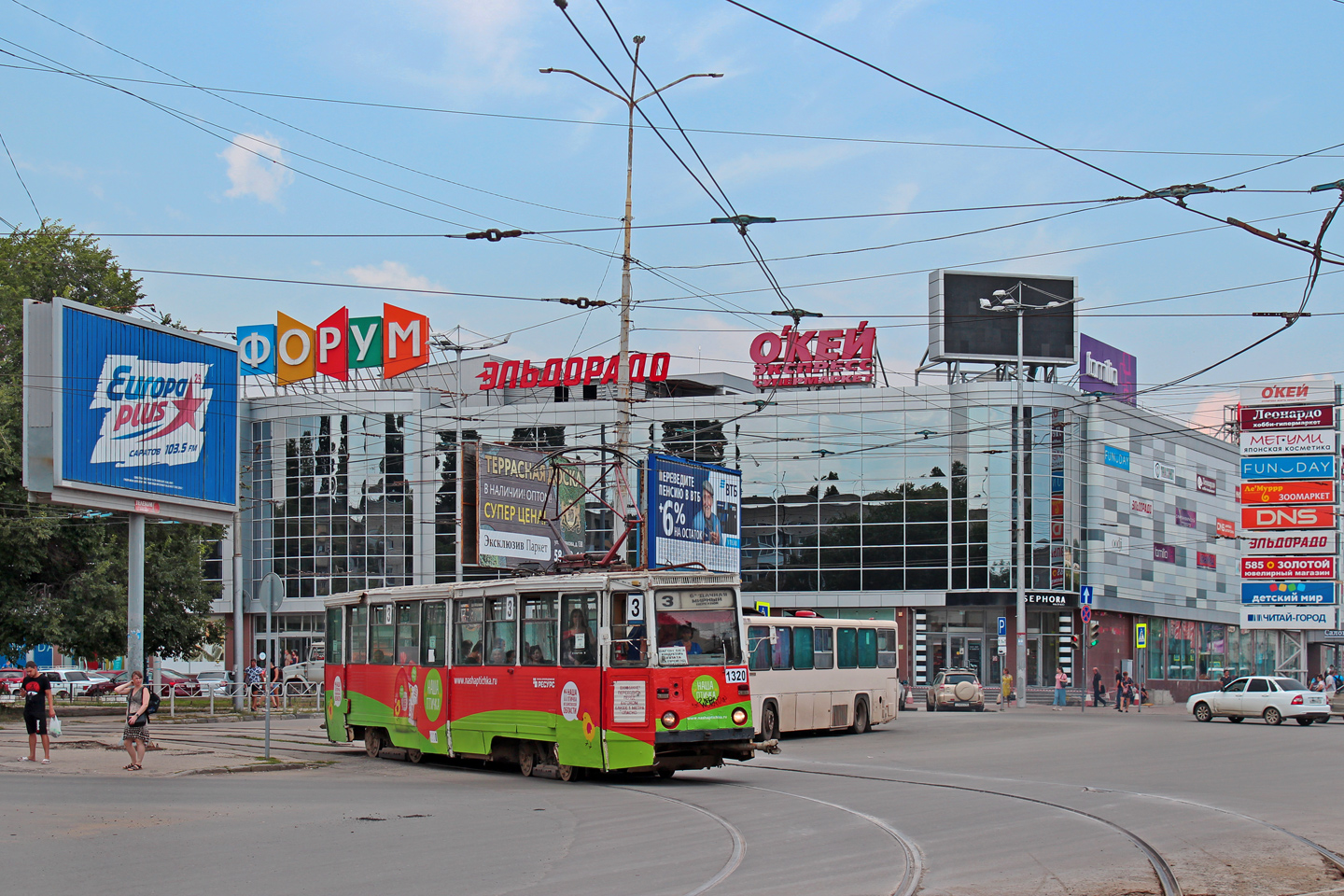 Саратов, 71-605А № 1320