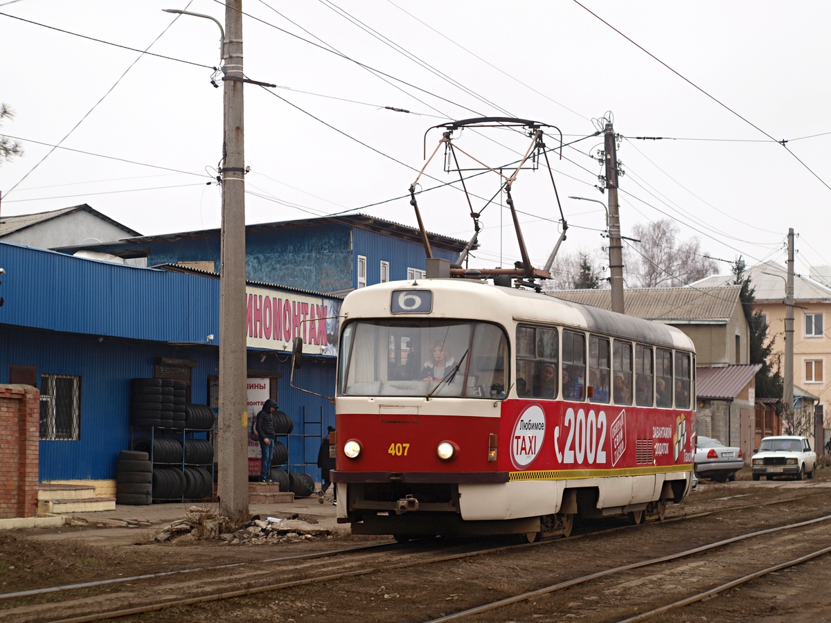 Харьков, Tatra T3SUCS № 407