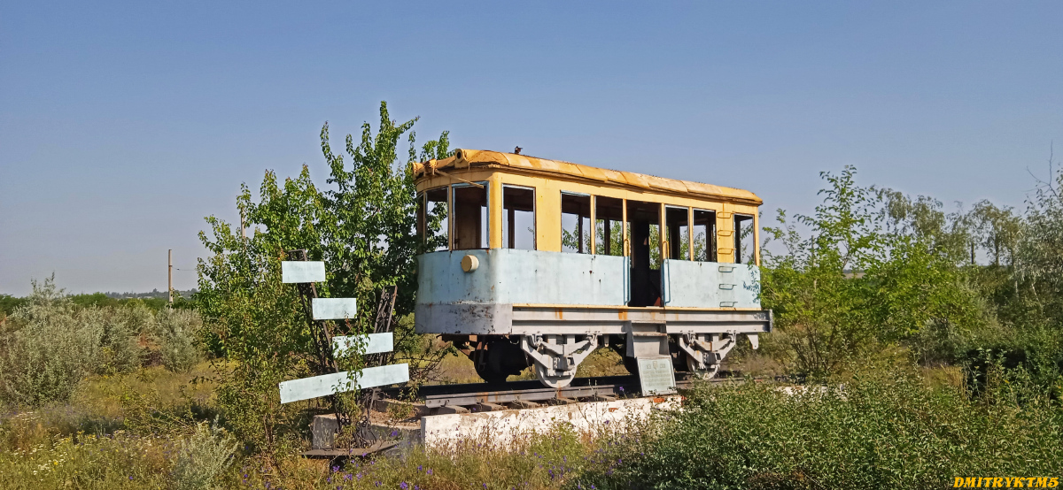 Костянтинівка, РГС-2 № 001