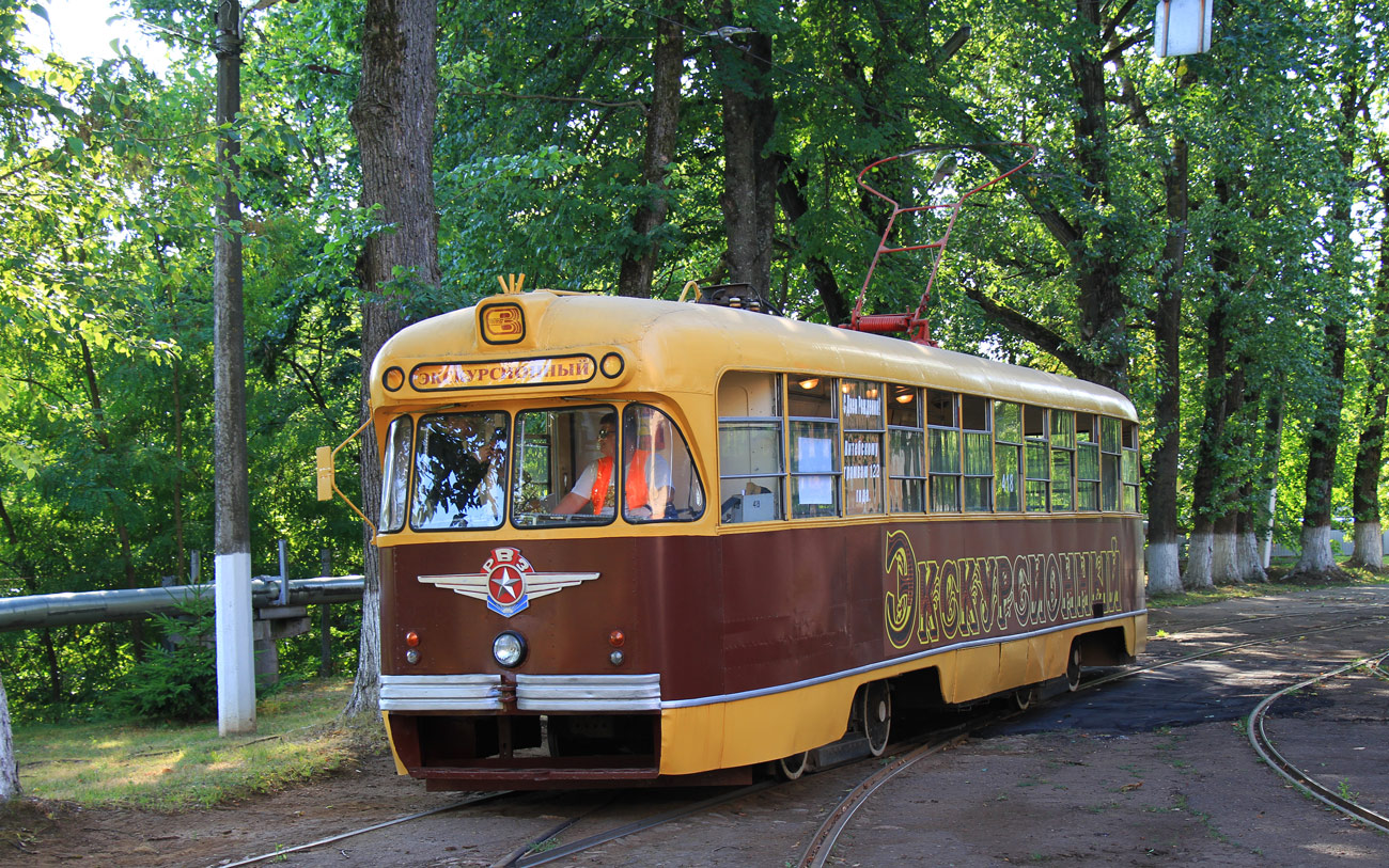 Vitebsk, RVZ-6M2 N°. 418