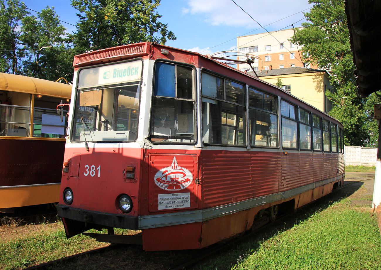 Vitebskas, 71-605 (KTM-5M3) nr. 381