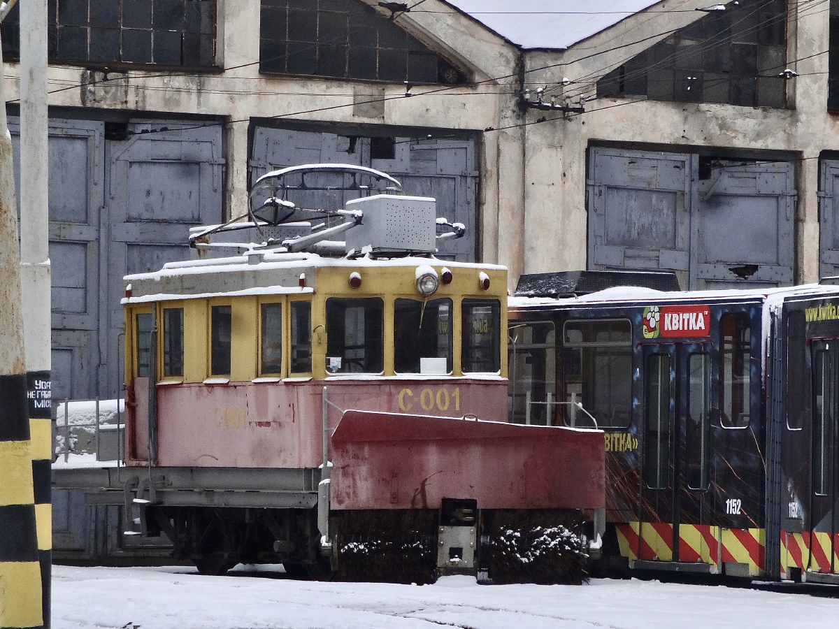 Львов, СХ-2 № С-001