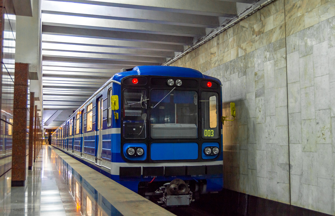 Самара, 81-717 (ЛВЗ) № 8797