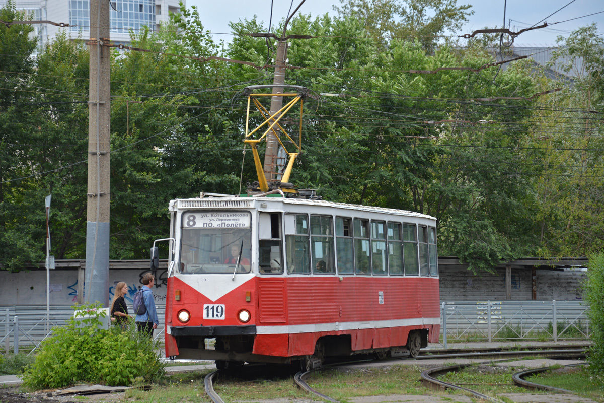 Омск, 71-605А № 119 Омск, 71-605А № 119