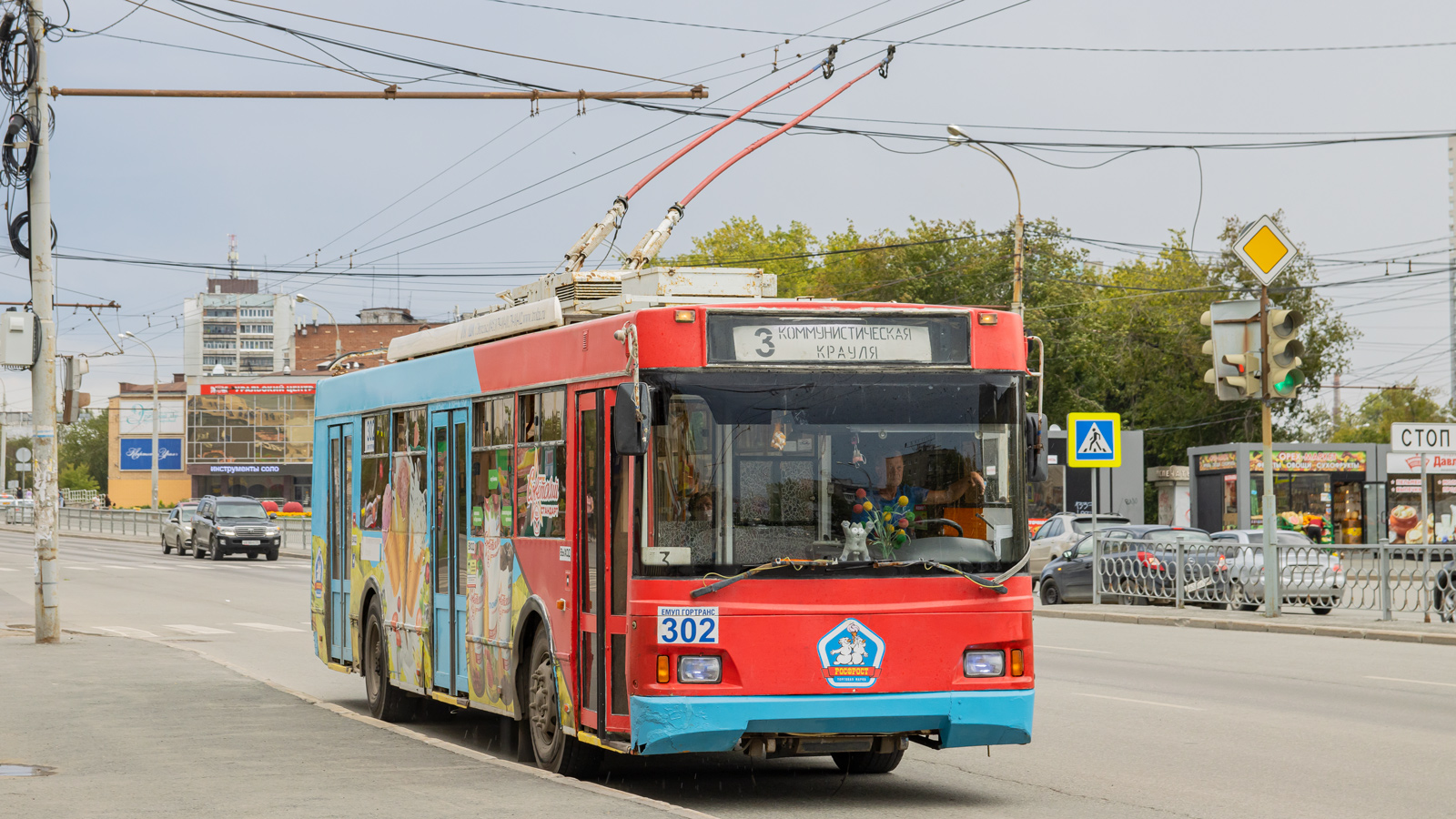 Екатеринбург, Тролза-5275.07 «Оптима» № 302