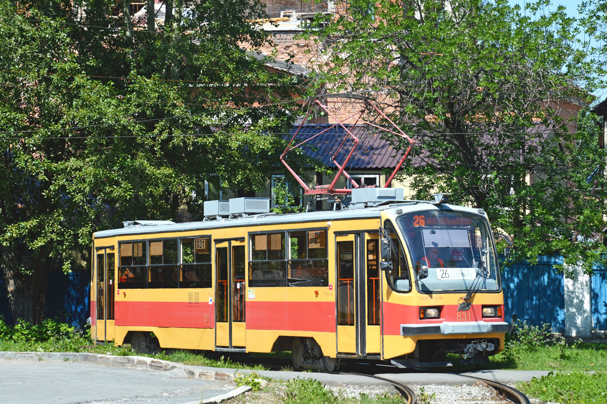 Екатеринбург, 71-405 № 831