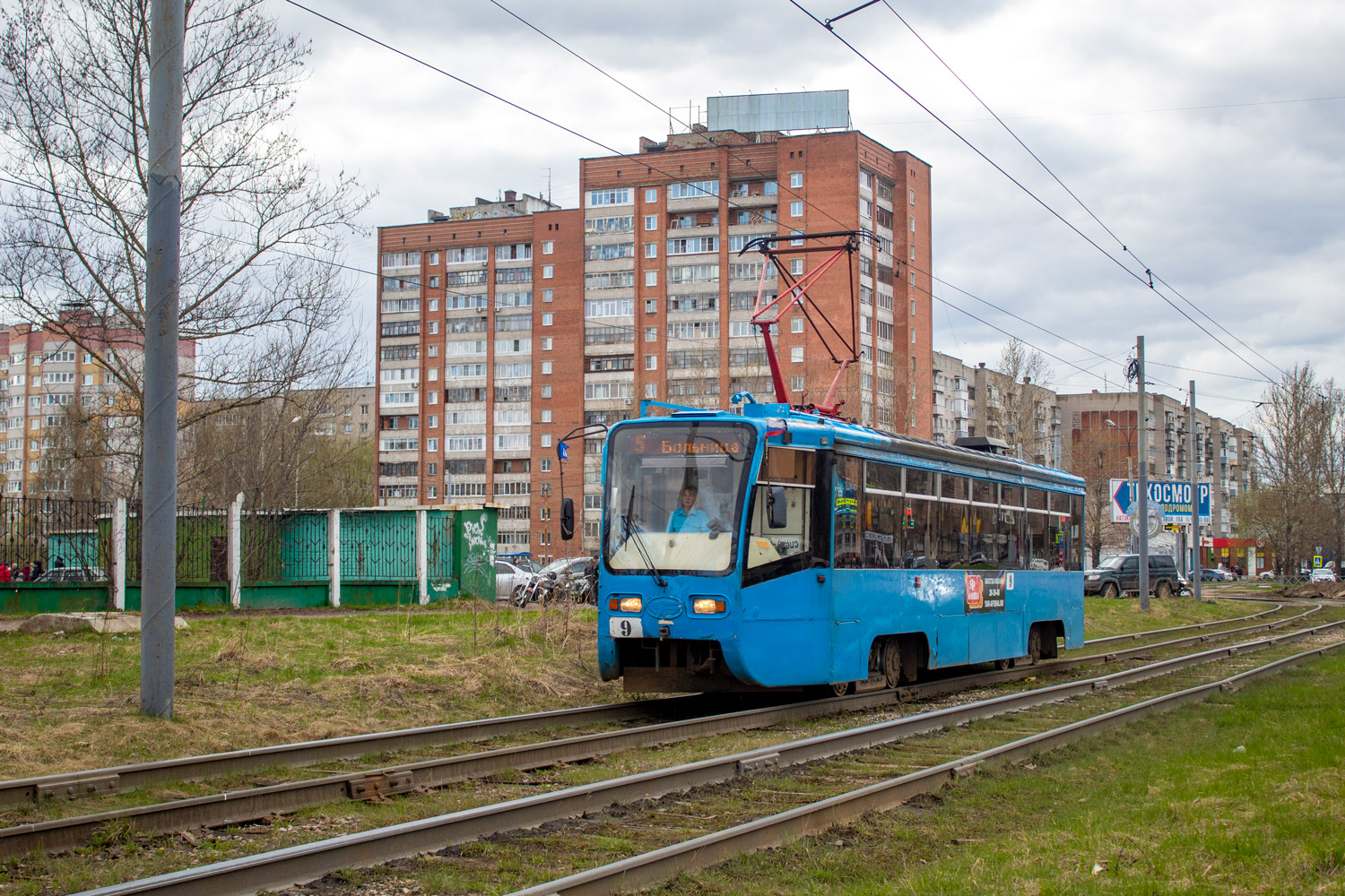 Ярославль, 71-619КТ № 9