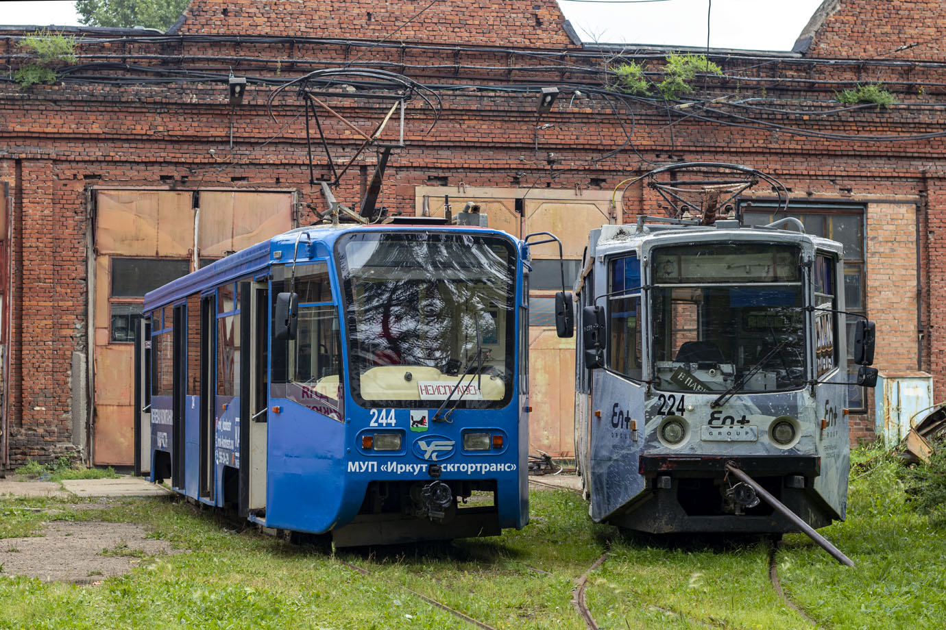 Иркутск, 71-619А № 244; Иркутск, 71-617 № 224