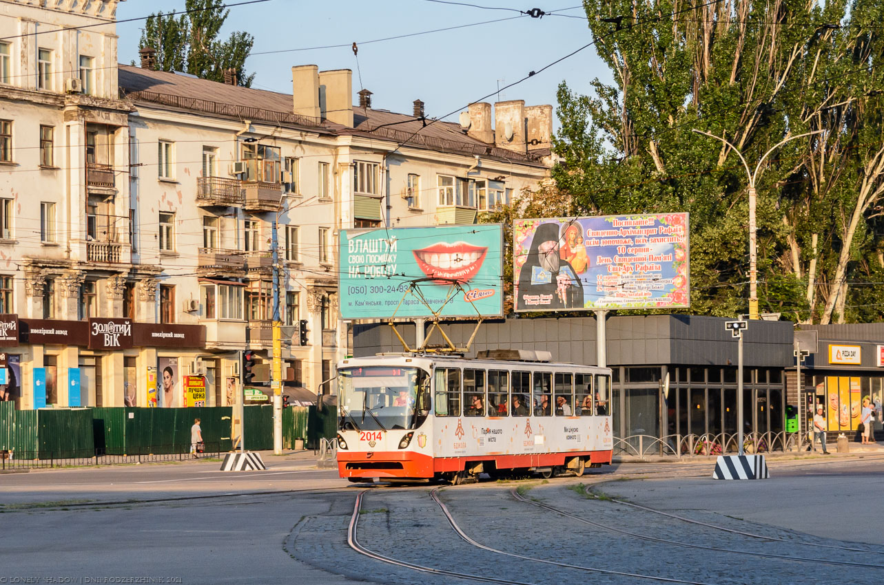 Kamjanska, K1 № 2014