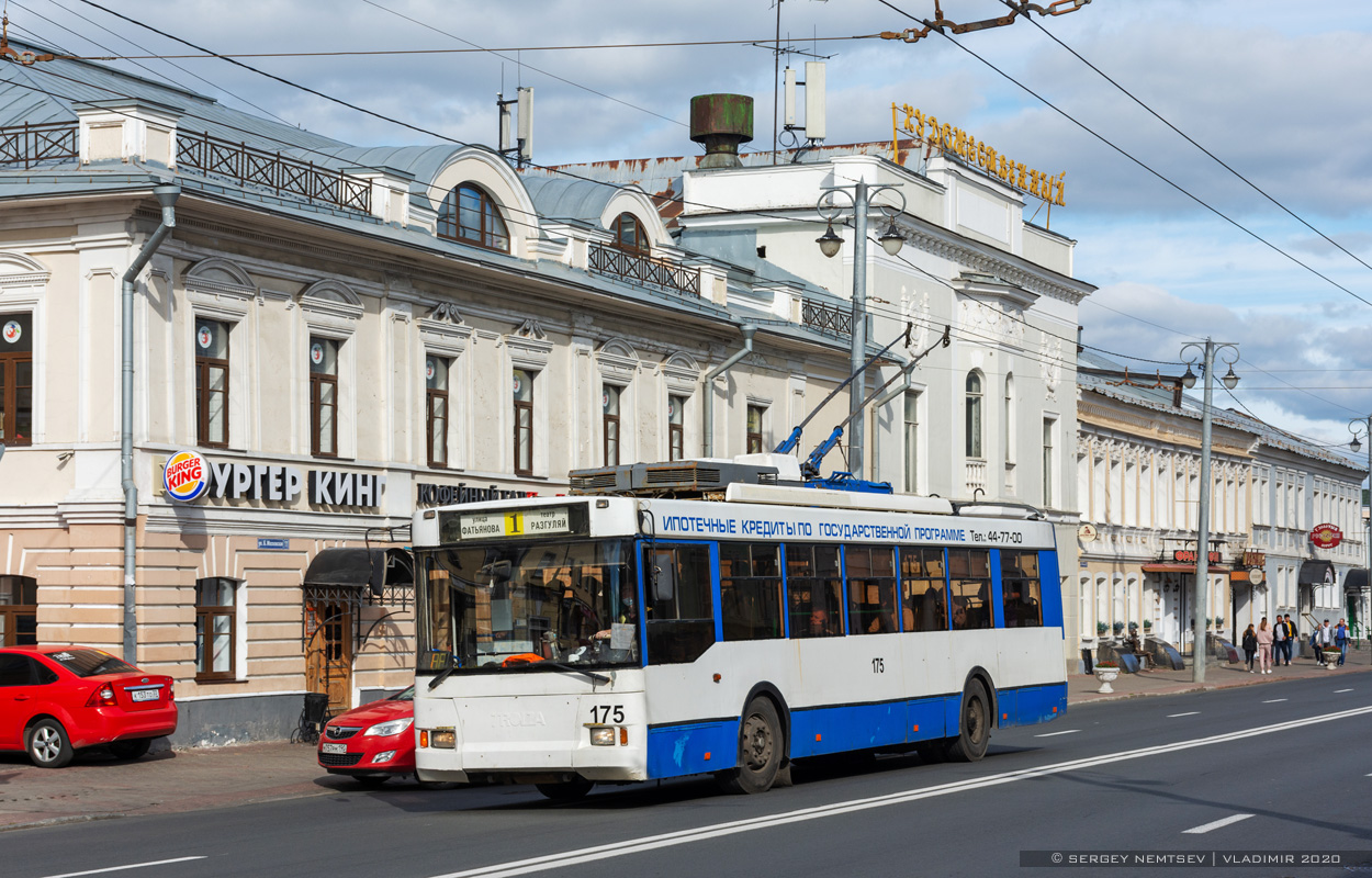 Владимир, Тролза-5275.05 «Оптима» № 175