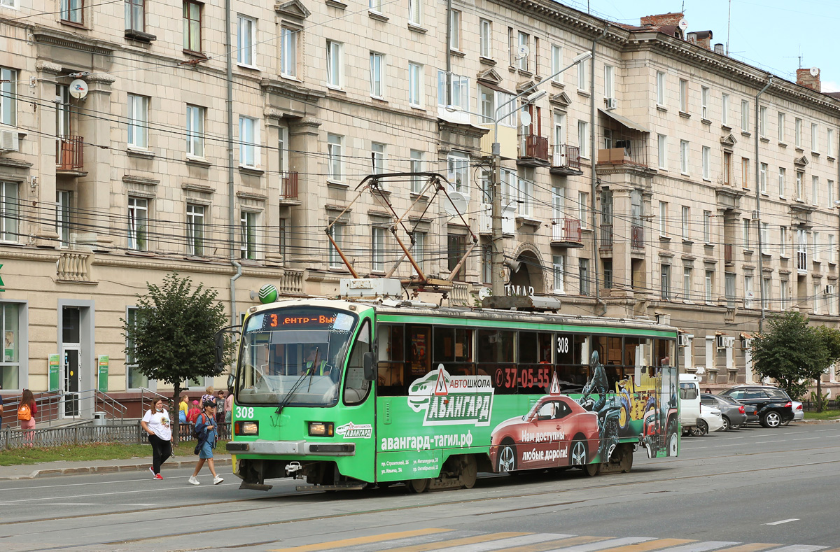 Нижний Тагил, 71-405 № 308