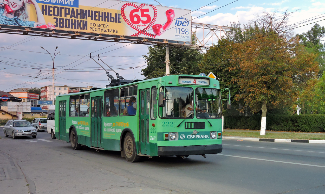Tiraspol, ZiU-682G [G00] № 222