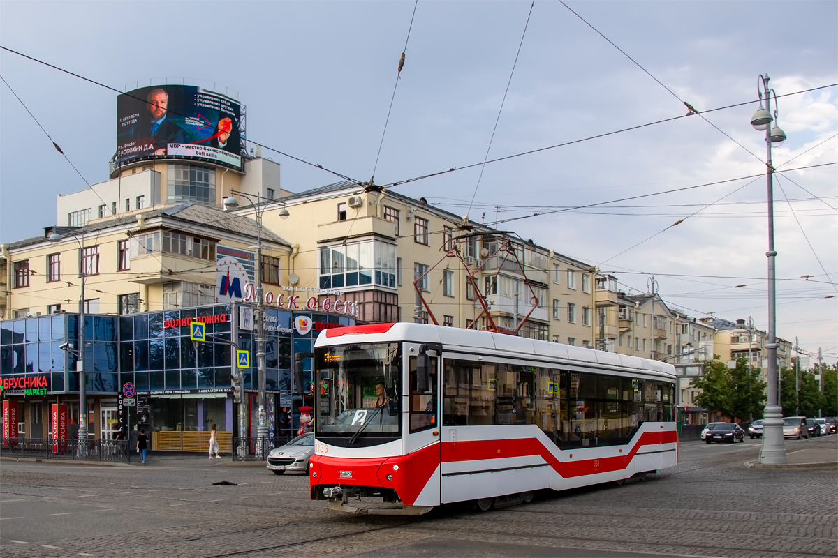 Yekaterinburg, 71-407-01 Br. 033