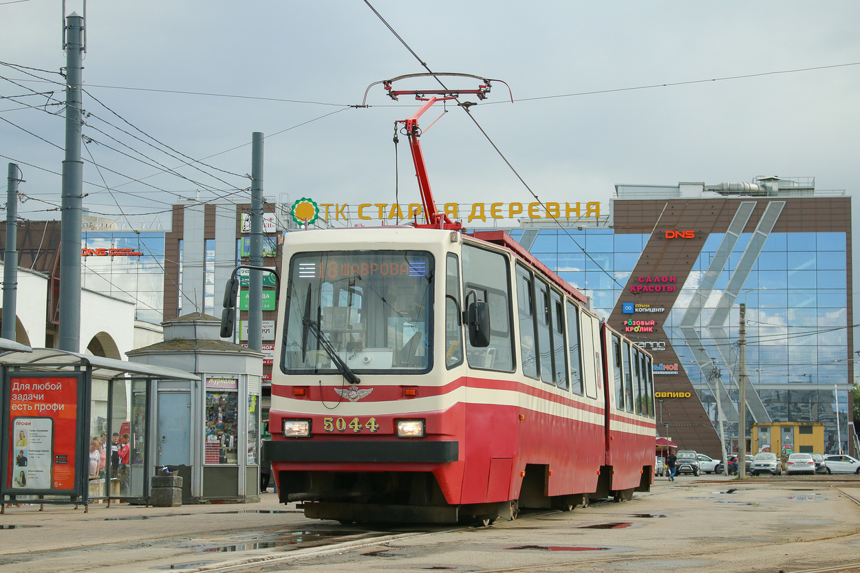 Санкт-Петербург, ЛВС-86К № 5044