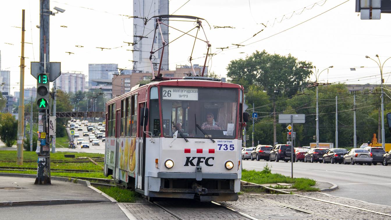 Yekaterinburg, Tatra T6B5SU № 735