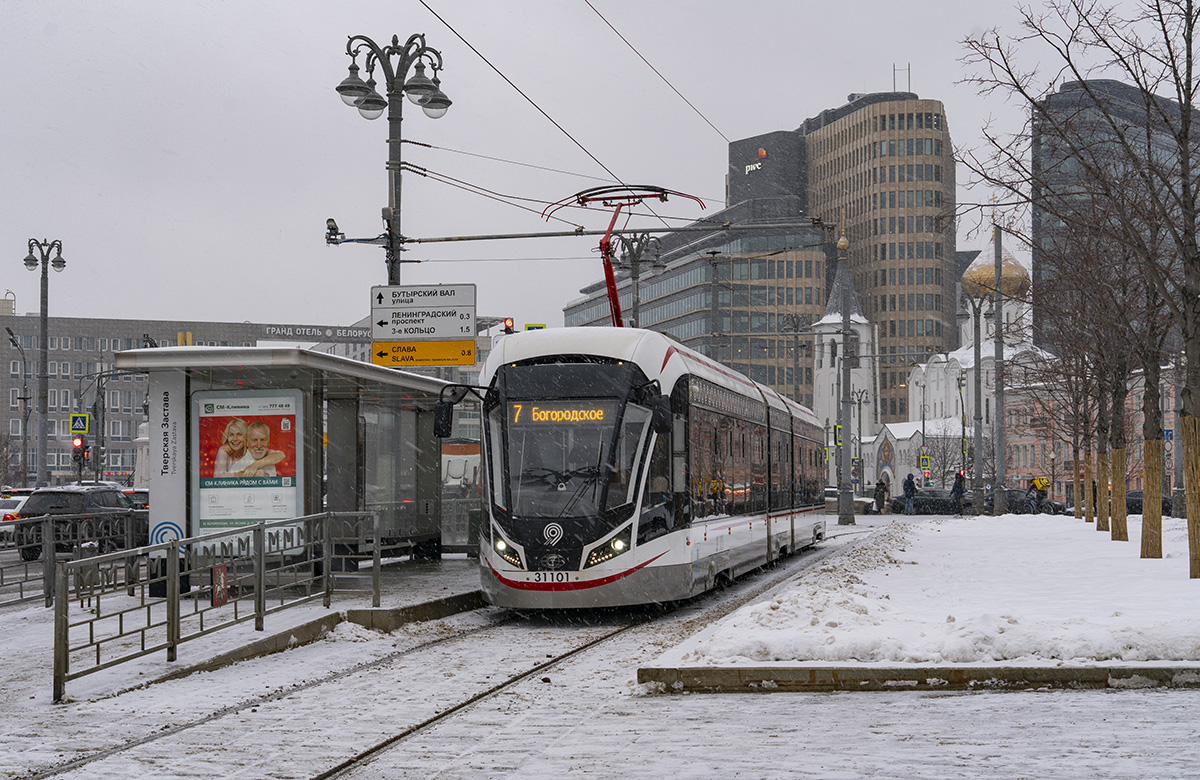 Москва, 71-931М «Витязь-М» № 31101