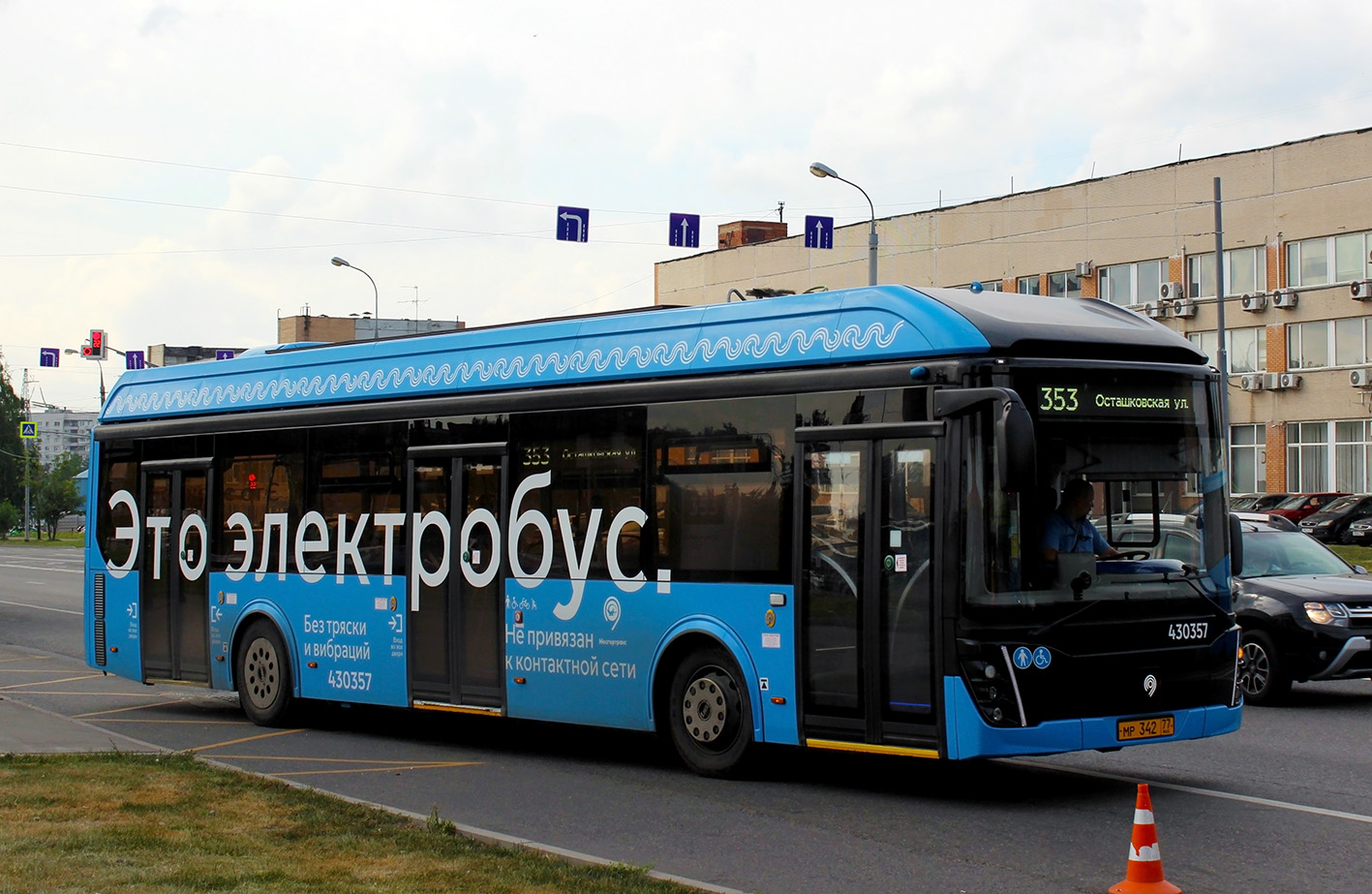 Москва, ЛиАЗ-6274 № 430357 Москва, ЛиАЗ-6274 № 430357