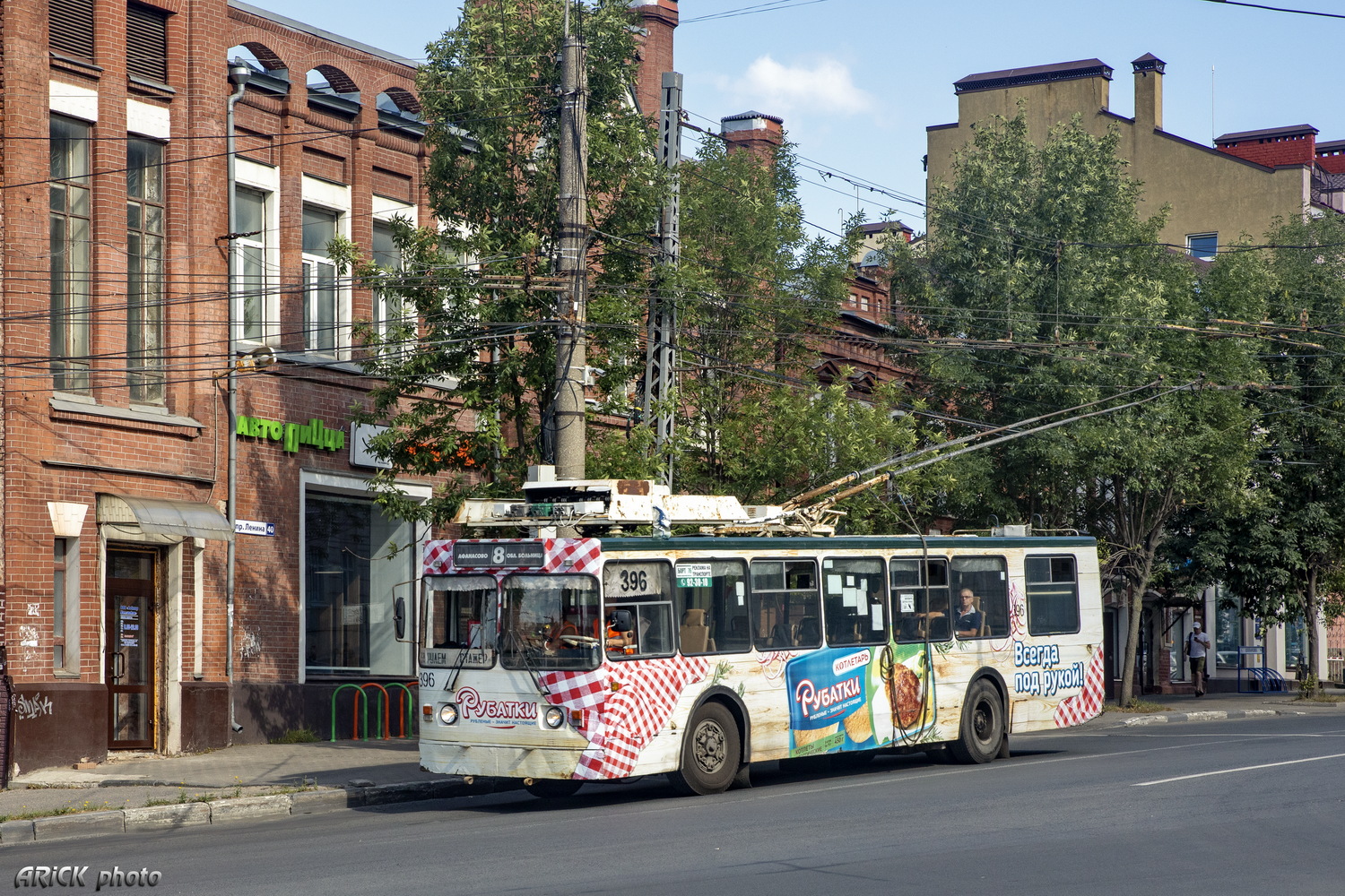 Иваново, ЗиУ-682 КР Иваново № 396