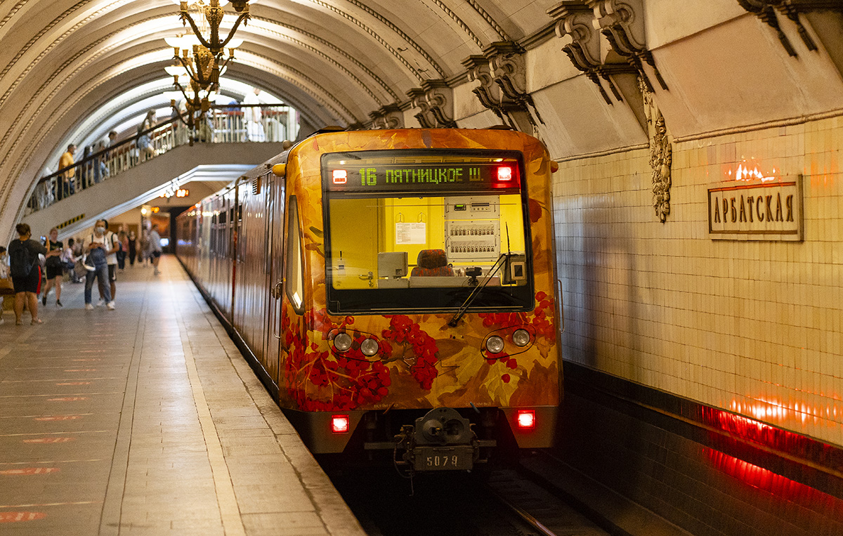 Москва, 81-740.1 «Акварель» № 5079