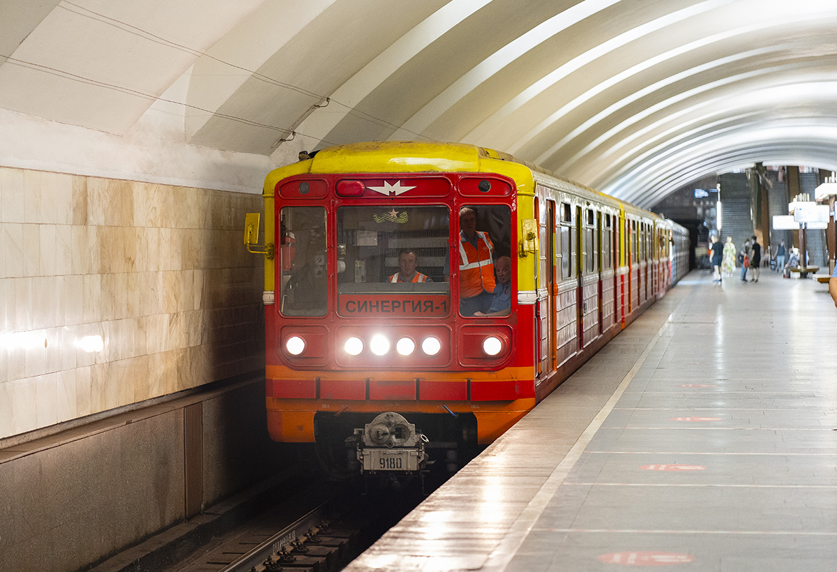 Москва, 81-717 (ММЗ) № 9180