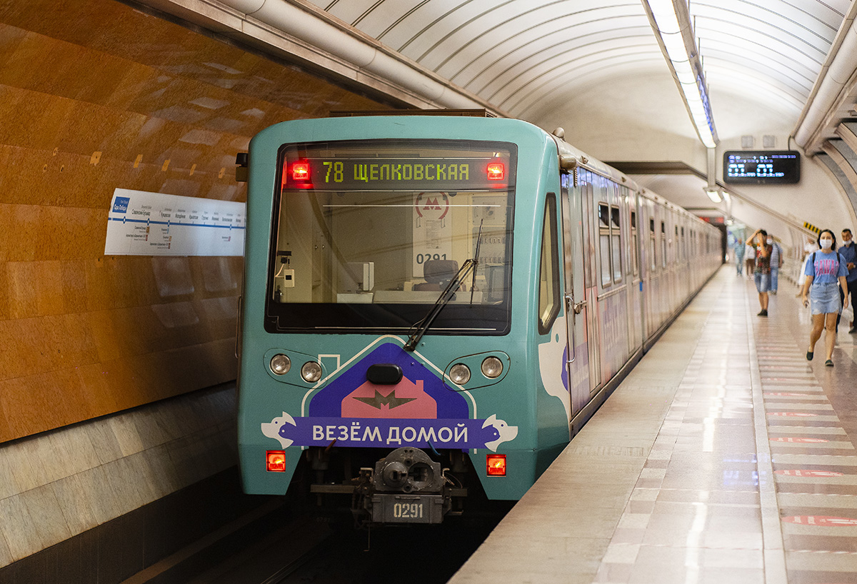 Москва, 81-740.4 «Русич» № 0291