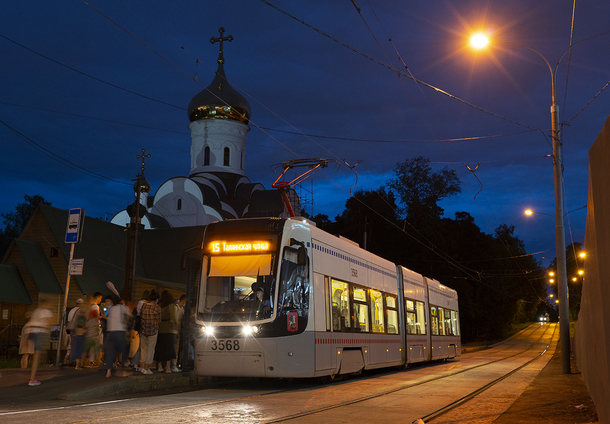 Москва, 71-414 (Pesa Fokstrot) № 3568