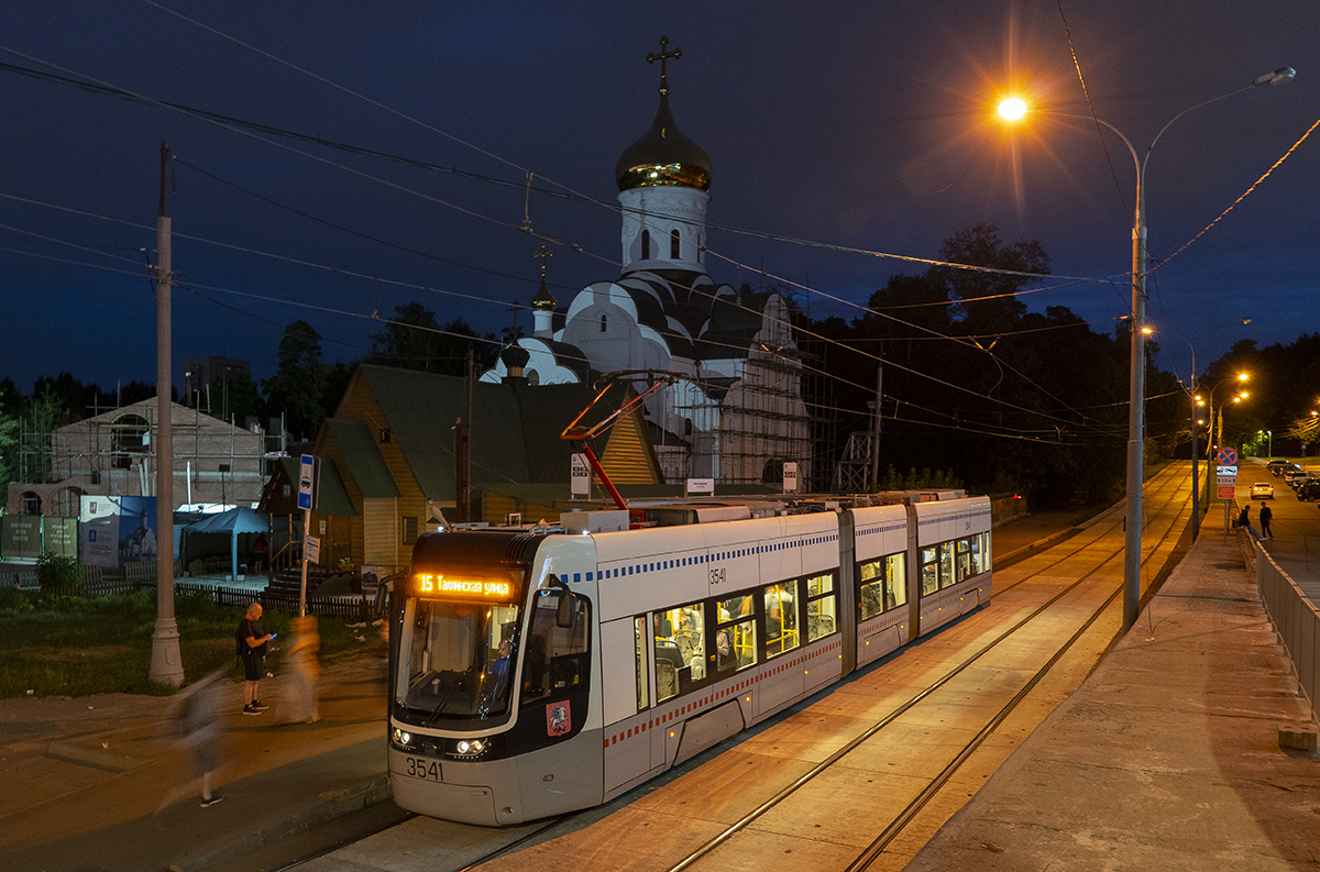 Москва, 71-414 (Pesa Fokstrot) № 3541