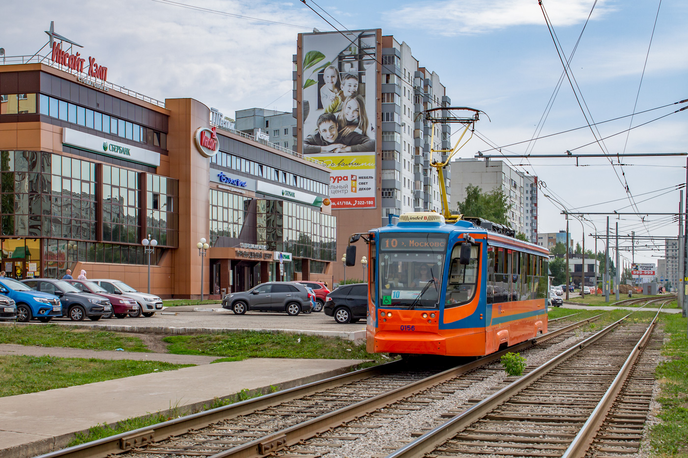 Набережные Челны, 71-623-02 № 0156