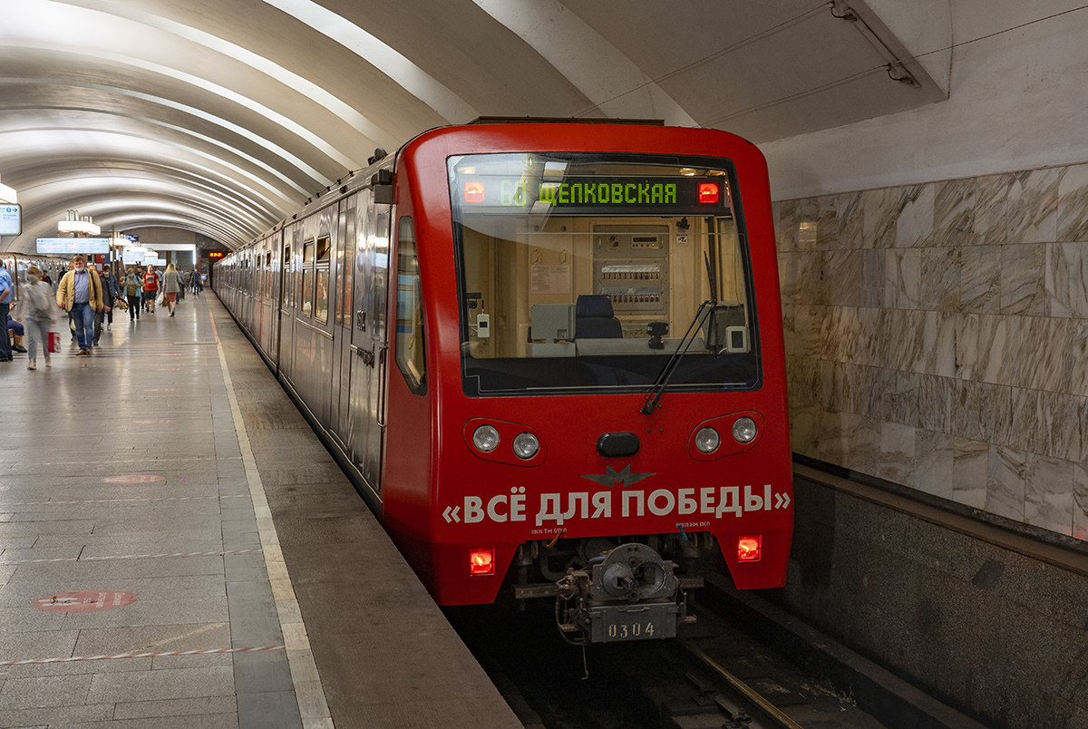 Москва, 81-740.4 «Русич» № 0304