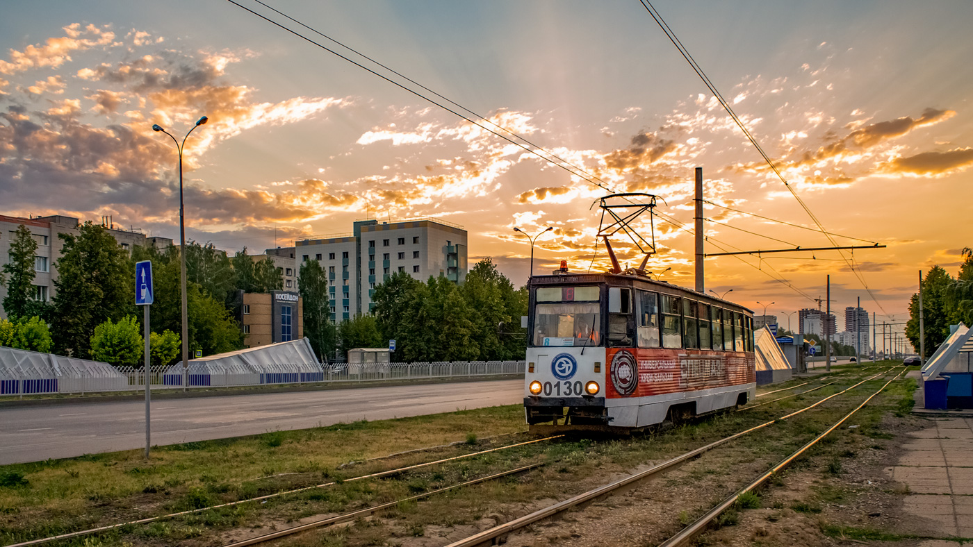 Набережные Челны, 71-605А № 0130