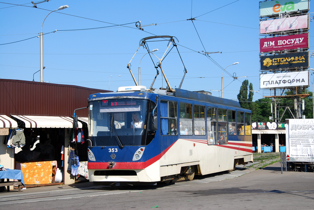 Киев, К1М № 353