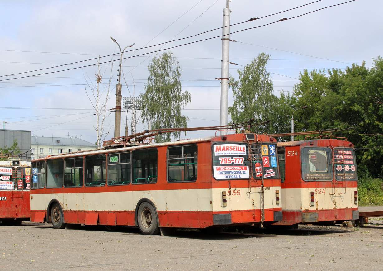 Киров, ЗиУ-682Г [Г00] № 556