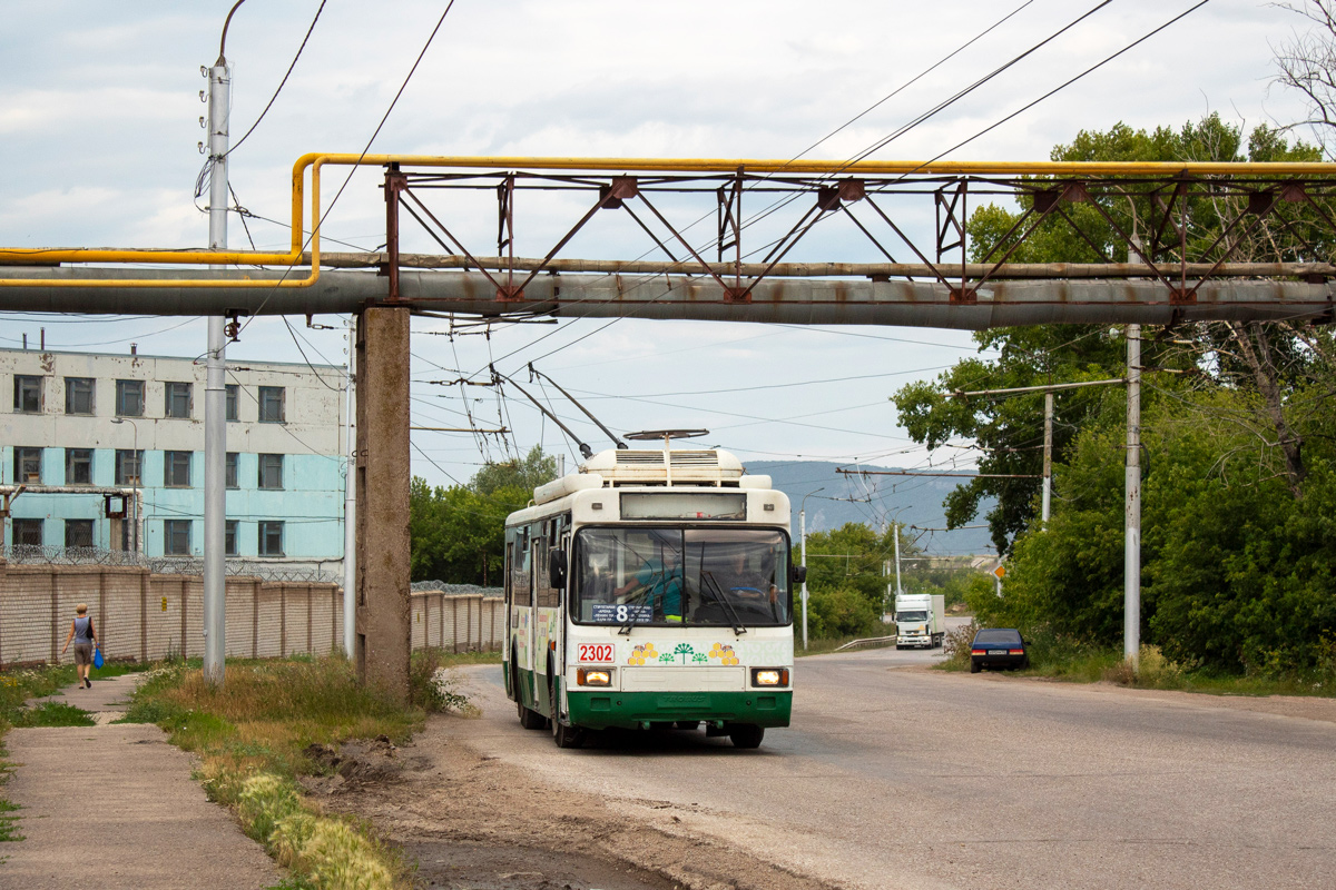 Стерлитамак, БТЗ-52761Р № 2302